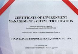 環境管理體系認證證書英文
